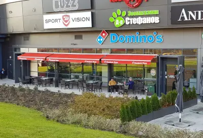 Domino's Pizza - Варна - Делта планет