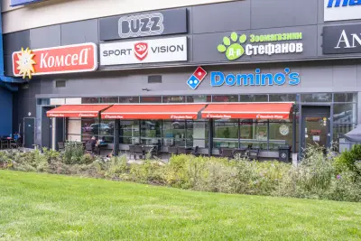 Domino's Pizza - Варна - Делта планет