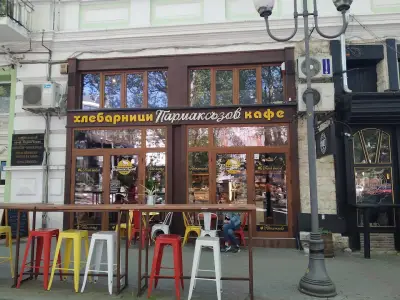 Хлебарници Пармаксъзов Кафе