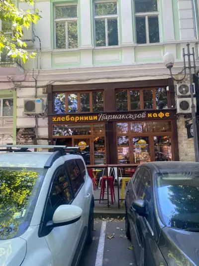 Хлебарници Пармаксъзов Кафе