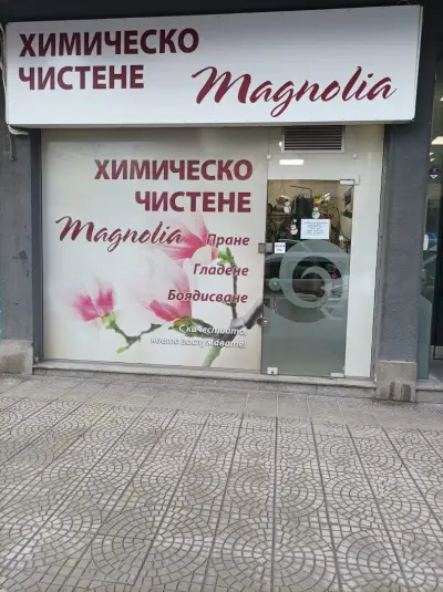 Лотос 5