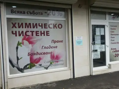 Лотос 5