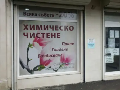 Лотос 5