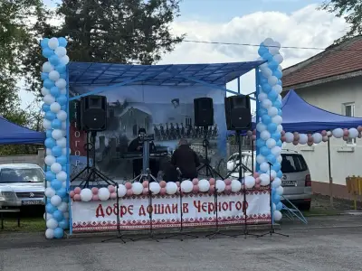 Херц