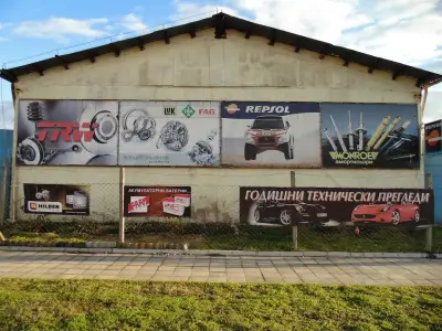 VED OOD Svilengrad Auto Repair