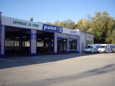 POINT S сервиз за гуми