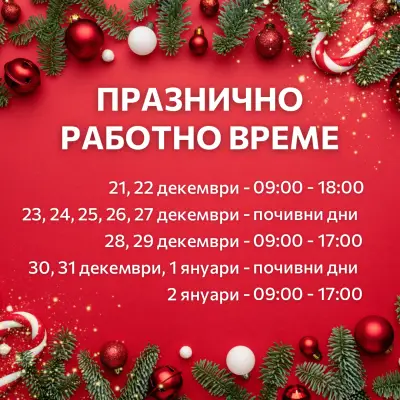 "Торре Травел" ЕООД