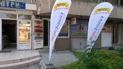 Щори Добрич ООД