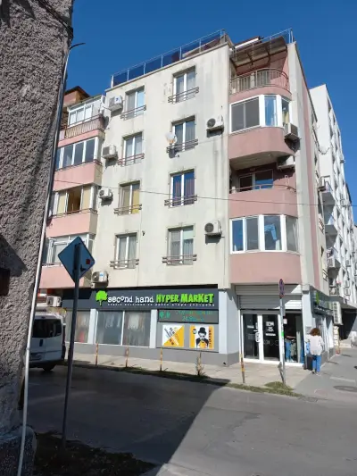 Second Hand Hypermarket Кап. Райчо