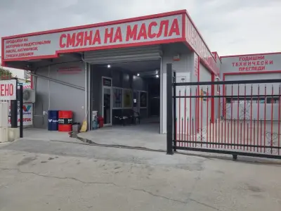 Жасмин-К ЕООД - Център за смяна на масла