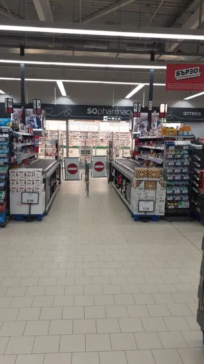 Kaufland София-Овча Купел
