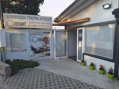 Погребална агенция "ЛЕВИТ"