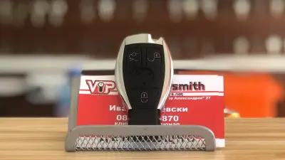Ключарски център VIP Locksmith- Ключар
