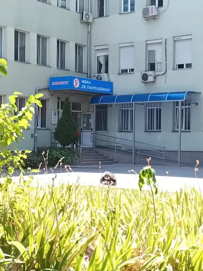 МБАЛ „Свети Пантелеймон“