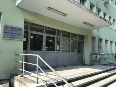 МБАЛ „Свети Пантелеймон“