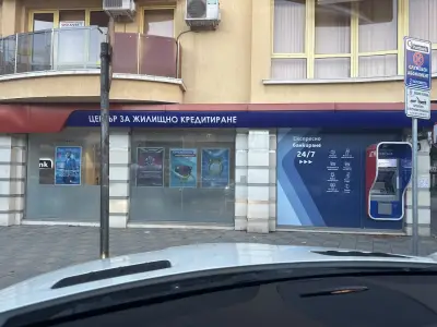 Пощенска банка