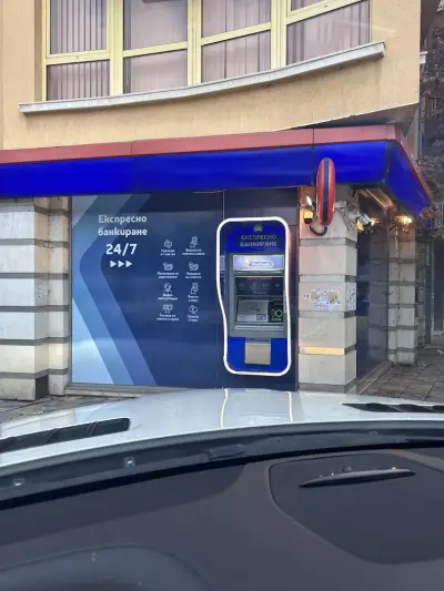 Пощенска банка