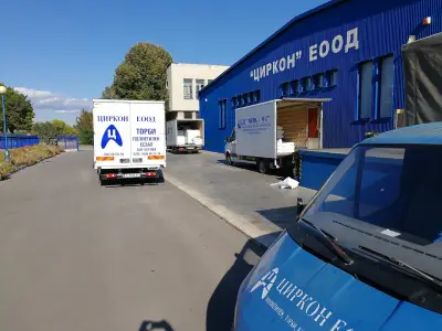 Циркон ЕООД