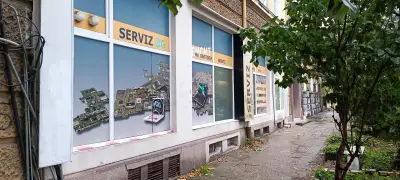 Serviz.bg - Център