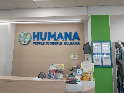 магазин Humana second hand