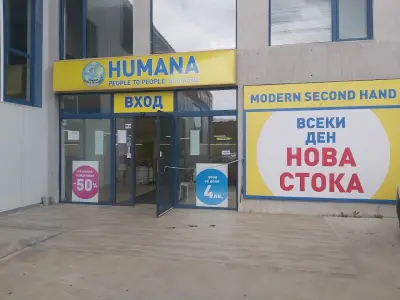 магазин Humana second hand