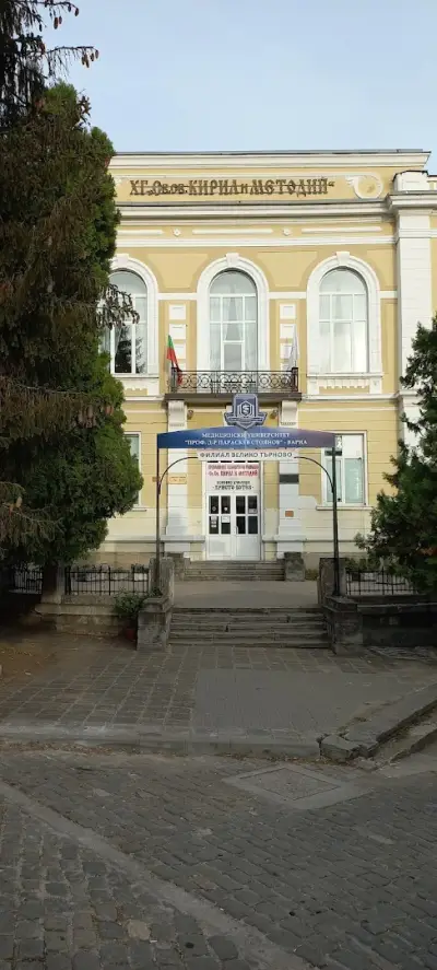 Профилирана хуманитарна гимназия "Св.св.Кирил и Методий"