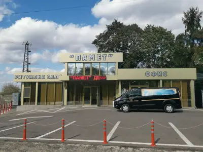 Погребална Агенция "ПАМЕТ"