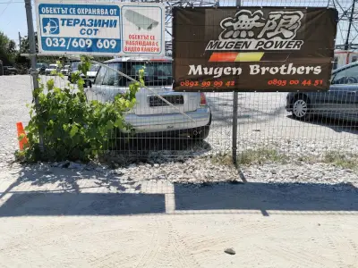 Автокъща MUGEN BROTHERS