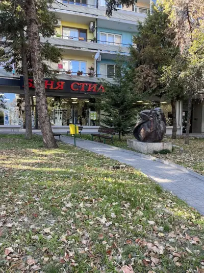 Баня Стил
