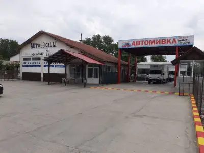 Автосервиз Пловдив - Ауто Гили