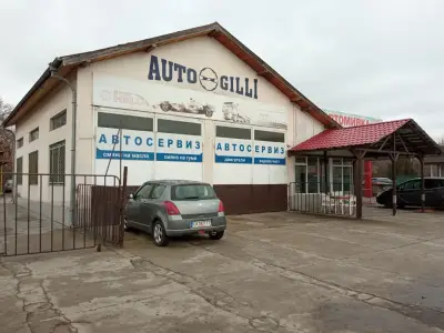 Автосервиз Пловдив - Ауто Гили