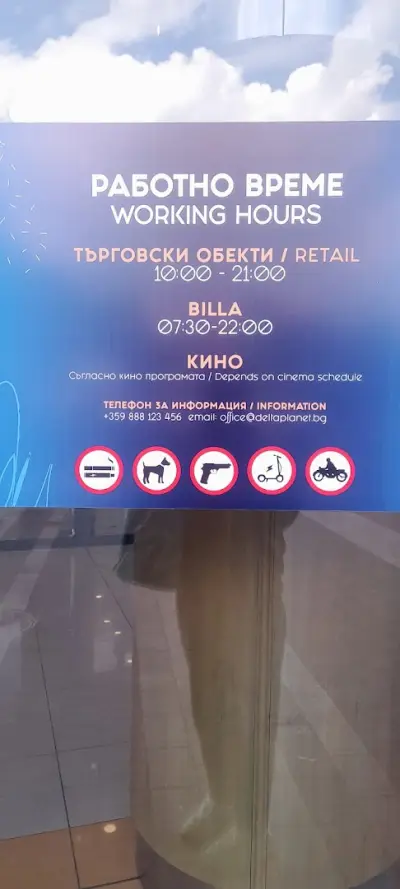 Reserved