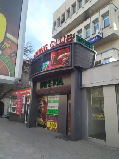 Gaming Club Imperia