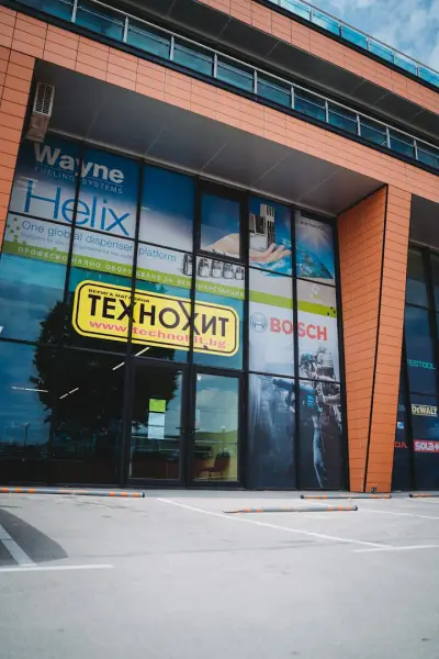 Технохит - Прилеп