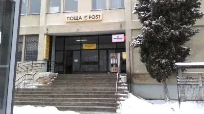 Пощенска станция 9023 Варна