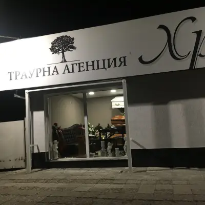 Траурна агенция ХРОНОС