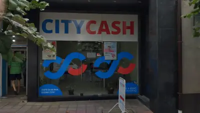 CITYCASH - офис БЕРКОВИЦА
