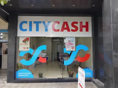CITYCASH - офис БЕРКОВИЦА