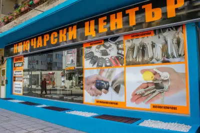 Топключари КОМ