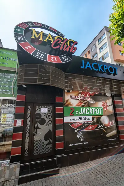 Игрална зала Magic Bet - Благоевград