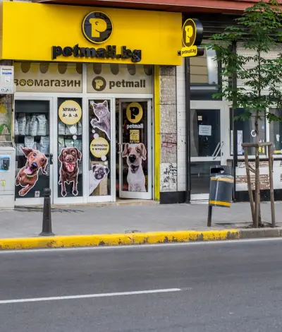 Зоомагазин Petmall Раковска 68