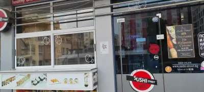 СУШИ СТРИЙТ / SUSHI STREET