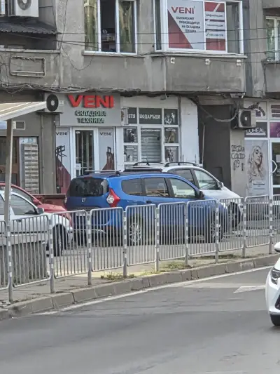 Вени и Ко ООД