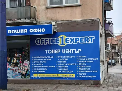 Office 1