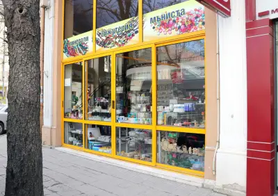 ЕМ АРТ Русе