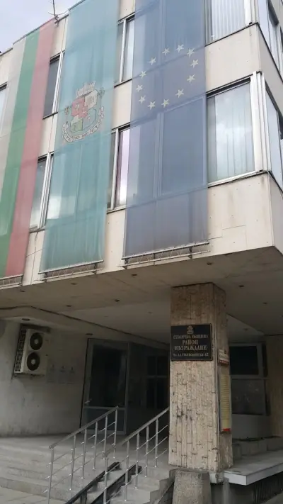 Столична община - район „Възраждане“