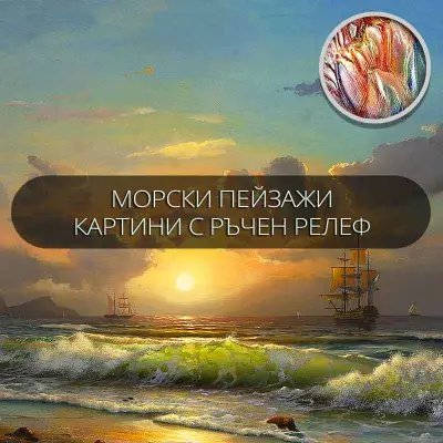 1001 картини