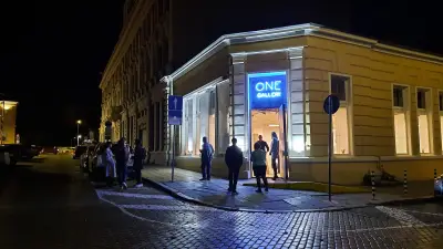 ONE GALLERY SOFIA