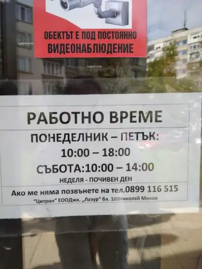 Некст компютър
