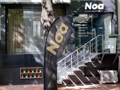 Noa - лазерна епилация и микроблейдинг Добрич